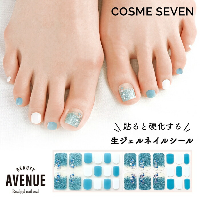 楽天市場】BEAUTY AVENUE アベニュー ネイルシール 生ジェルシール マリスステラ ブルー ホログラム シェル 1回分 31枚入り セルフネイル ジェルネイル フットネイル 足 夏ネイル マニキュア ペディキュア 貼るだけ LEDライト不要 簡単 ZIP 雑誌掲載 : コスメセブン 楽天市場】BEAUTY AVENUE アベニュー ネイルシール 生ジェルシール マリスステラ ブルー ホログラム シェル 1回分 31枚入り セルフネイル ジェルネイル フットネイル 足 夏ネイル マニキュア ペディキュア 貼るだけ LEDライト不要 簡単 ZIP 雑誌掲載 : コスメセブン