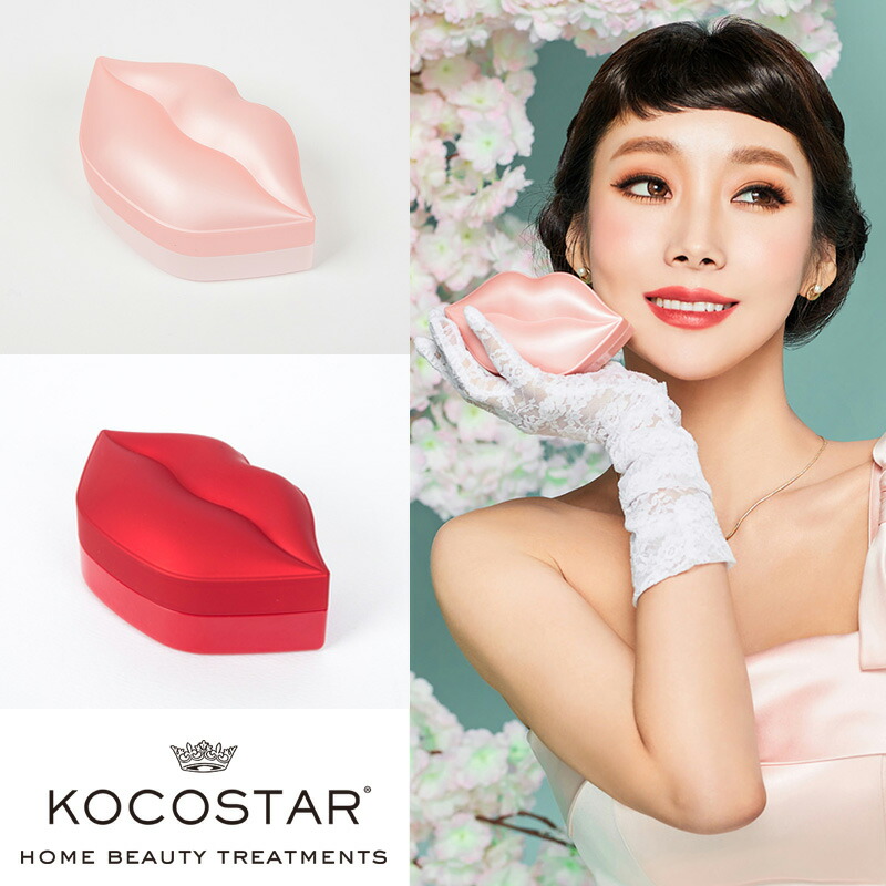 楽天市場 Kocostar ココスター Plump Lip カプセルマスク 30p リッププランプ プランプリップ リップオイル リップマスク グロス 唇 ぷっくり 縦じわ リップケア カプサイシン かわいい ツヤツヤ コンパクト 韓国 コスメ コスメセブン