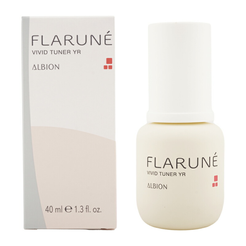 ALBION アルビオン フラルネ ビビッドチューナー YR 40mL 美容液 ポンプタイプ 肌あれ [ギフトラッピング対応]