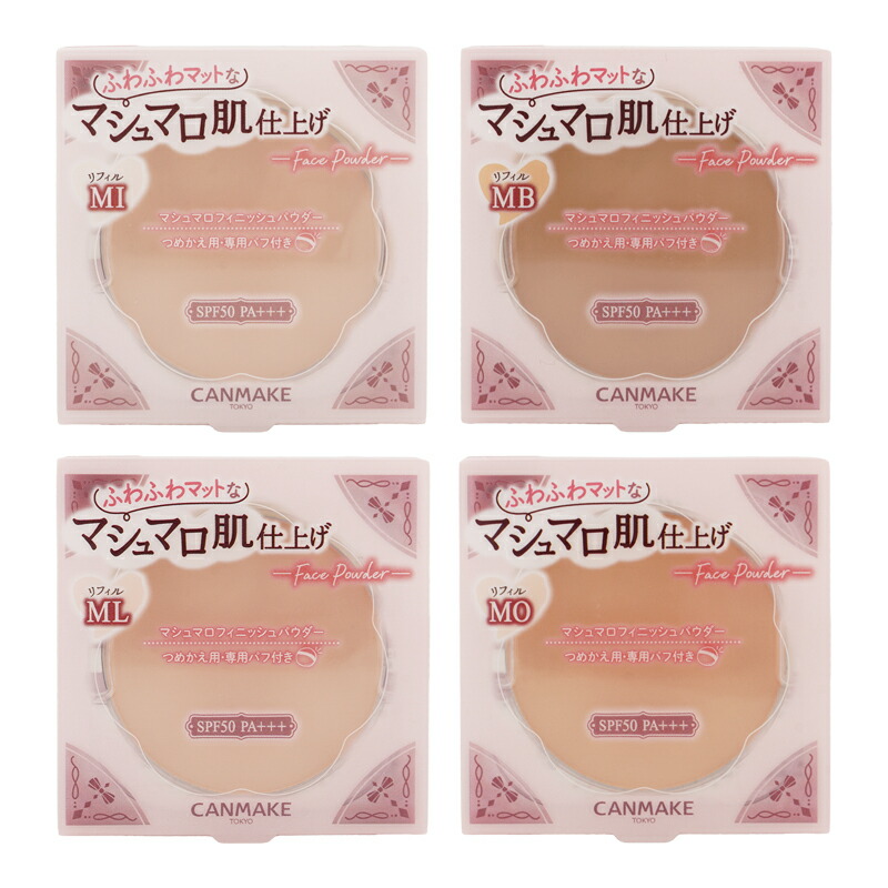 CANMAKE マシュマロフィニッシュパウダー M0 20個セット CANMAKE 井田