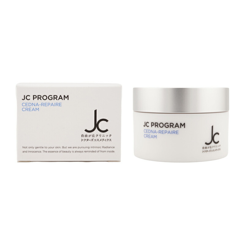 楽天市場】JC PROGRAM セドナリペール クリーム 30g 27種類の