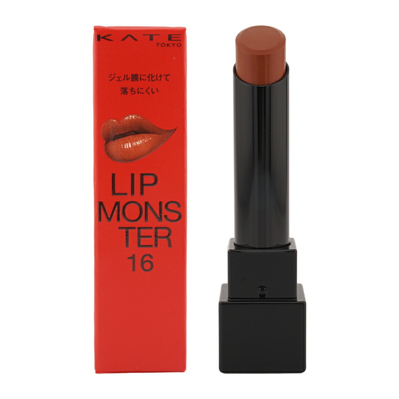 KATEケイトLIP MONSTERリップモンスター 岐阜大阪東京 kate4694_001.jpg