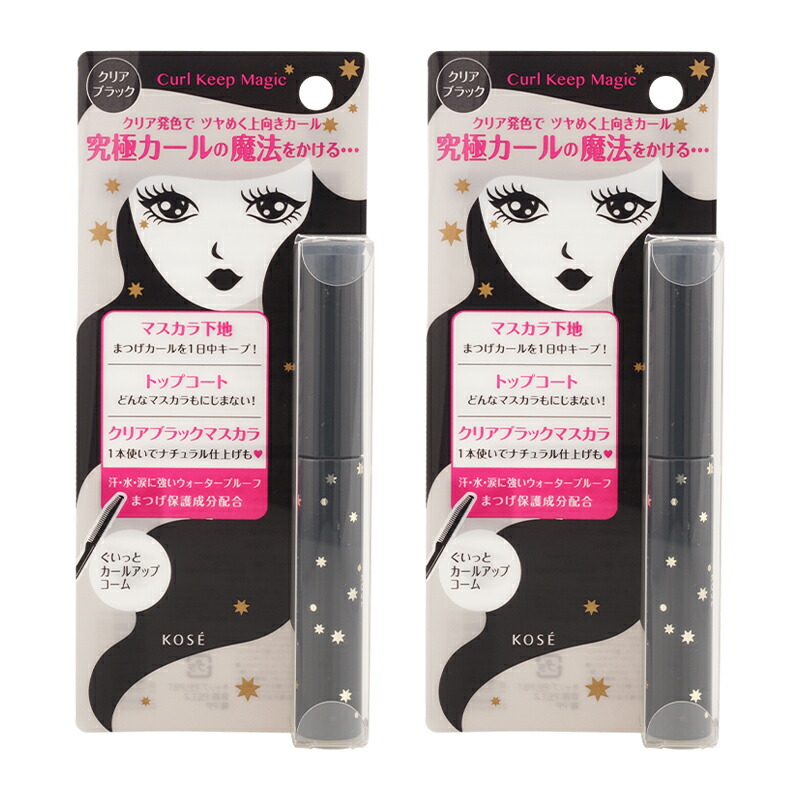 楽天市場】3本セット コーセー カールキープマジック 5.5mL KOSE