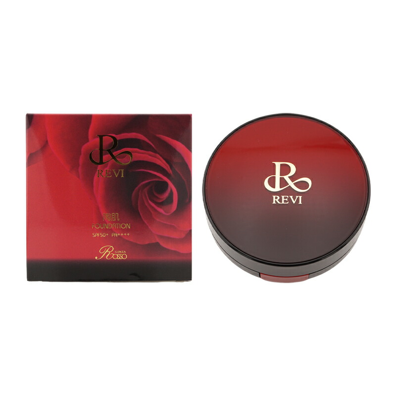 REVI クッションファンデーション 21ベージュ 15g REVI 【カラー選べる】REVI ルヴィ 陶肌ファンデーション 本体