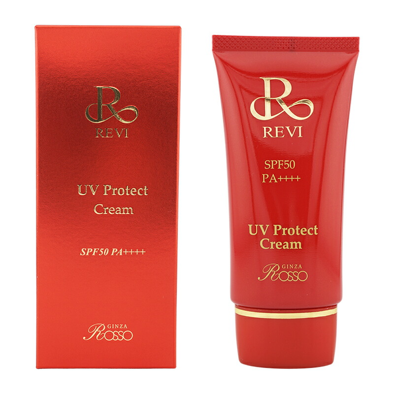 REVI ルヴィ UVプロテクトクリーム SPF50 PA ++++ 2個 UVプロテクトクリーム - REVI（ルヴィ）正規取扱店オンライン