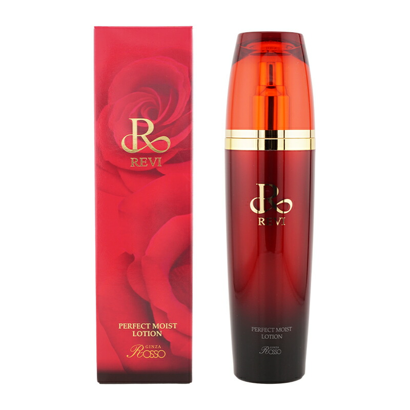ルヴィ パーフェクト モイスト ローション 120ml・モイストエッセンス