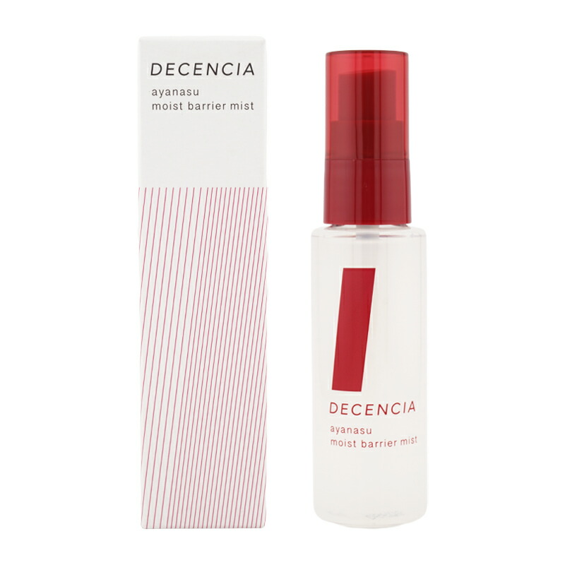 ディセンシア アヤナス ローション コンセントレート 125ml 楽天市場】DECENCIA アヤナス ローション コンセントレート
