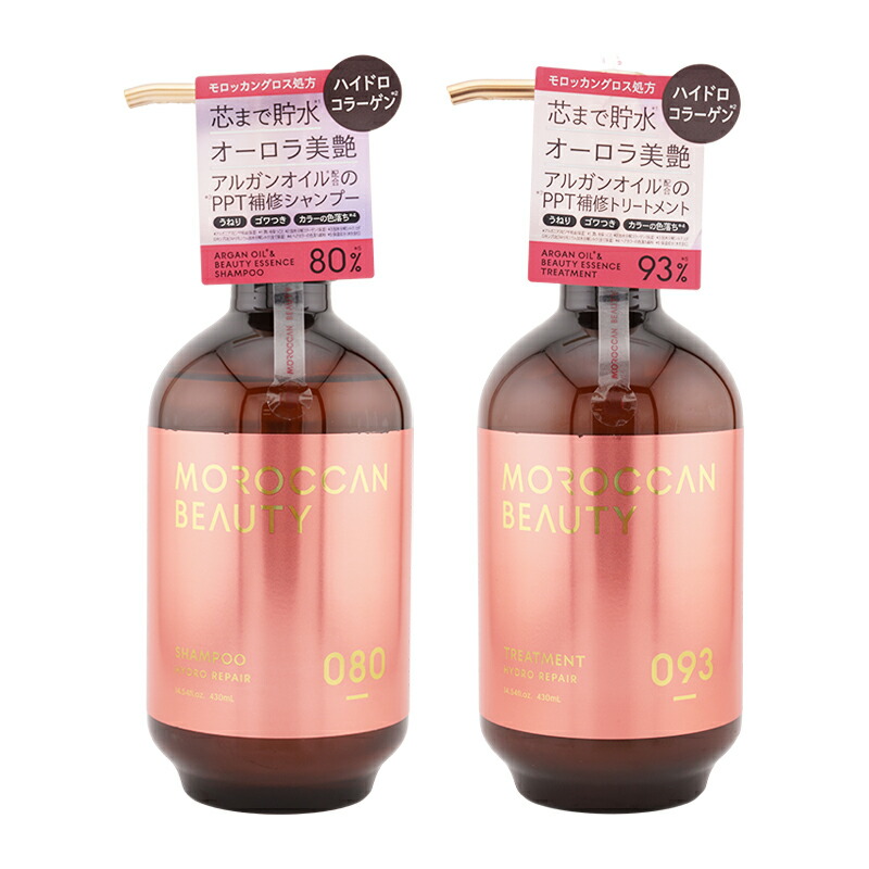モロッカンビューティー　ディープモイスト　シャンプー＆トリートメント　セット Amazon | モロッカンビューティ ディープモイスト シャンプー