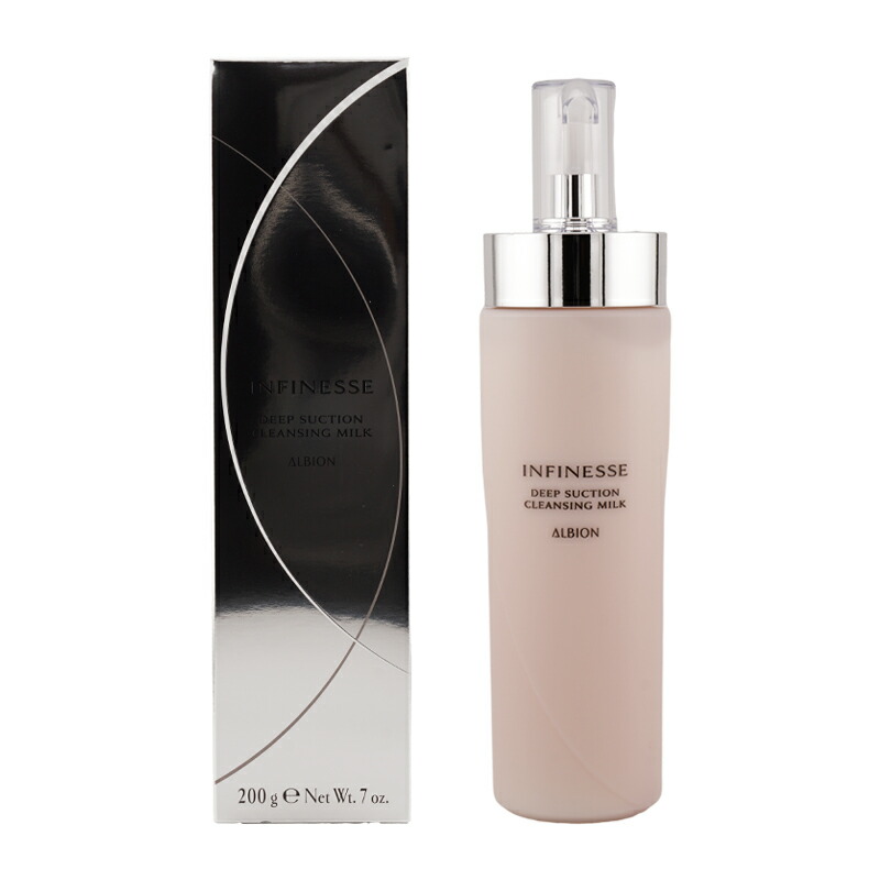 アルビオン アンフィネス クレンジングミルク 楽天市場】【ベストコスメ受賞】【 国内正規品】 アルビオン