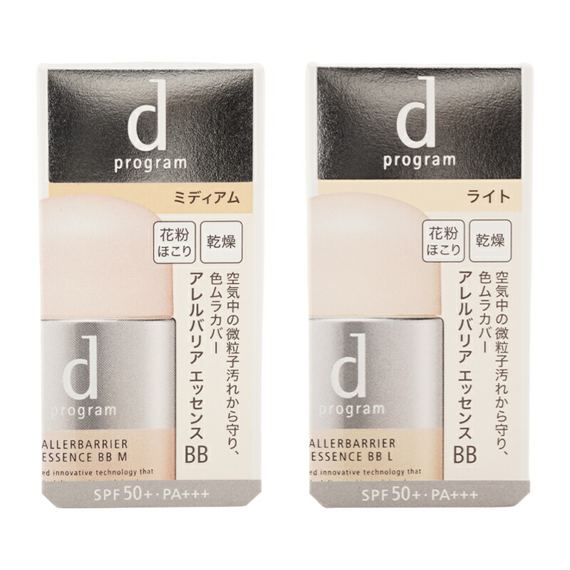 【楽天市場】dprogram ディープログラム アレルバリア エッセンス BB N [2種類から選べる] 化粧下地 30mL SPF50 ...