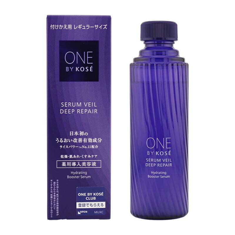 651☆ セラムヴェール ディープリペア レギュラーサイズ 付け替え　60ml セラムヴェール ディープリペア / ONE BY KOSE(美容液