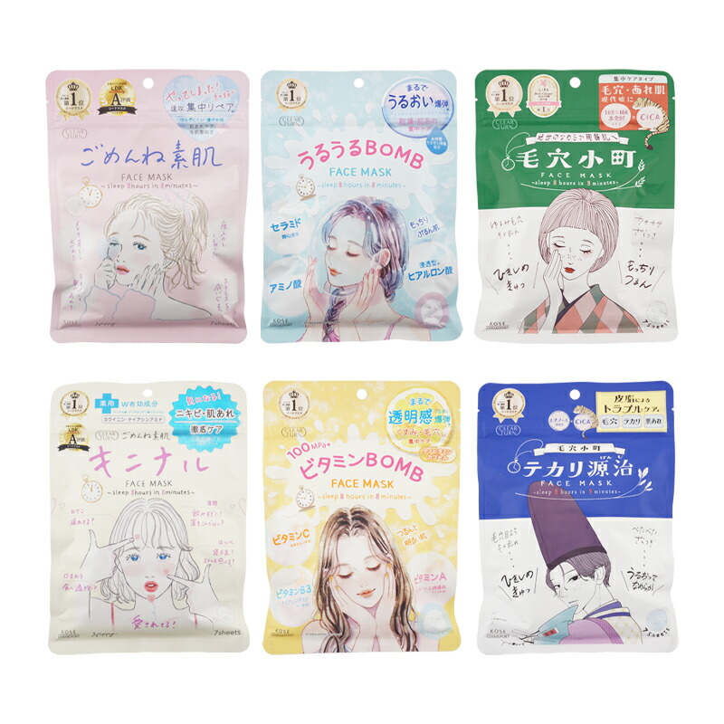 楽天市場】[3個セット]KOSE コーセー クリアターン BS シート