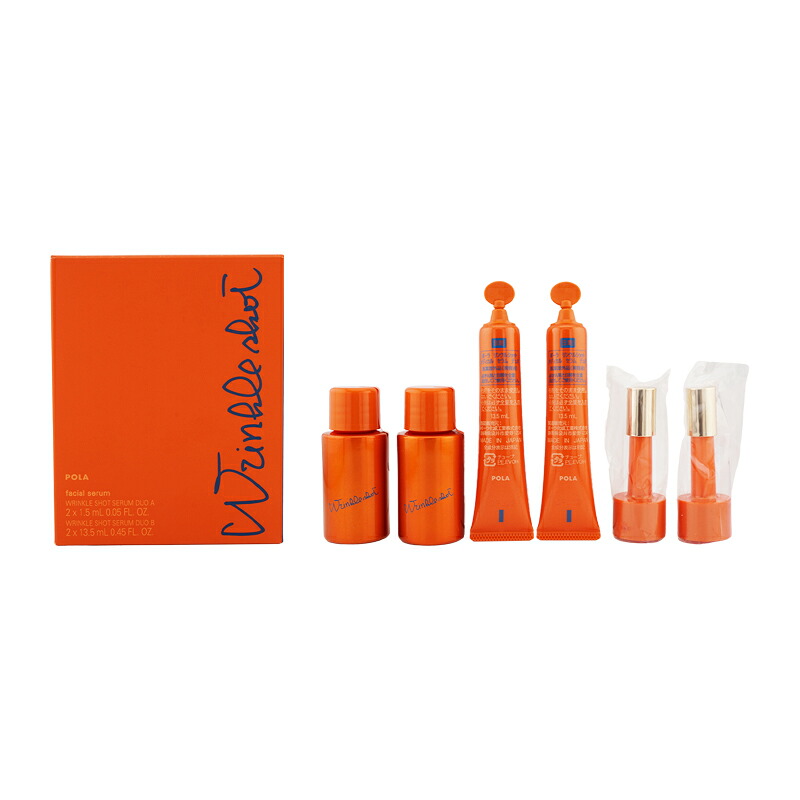 POLA ポーラ リンクルショット メディカル セラム デュオ A剤1.5mL×2 B剤13.5mL×2 ノズル・本体キャップ×2 美容液 [医薬部外品][ギフトラッピング対応]