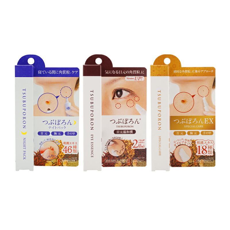 楽天市場】TSUBUPORON つぶぽろん 美容液 [3種類から選べる