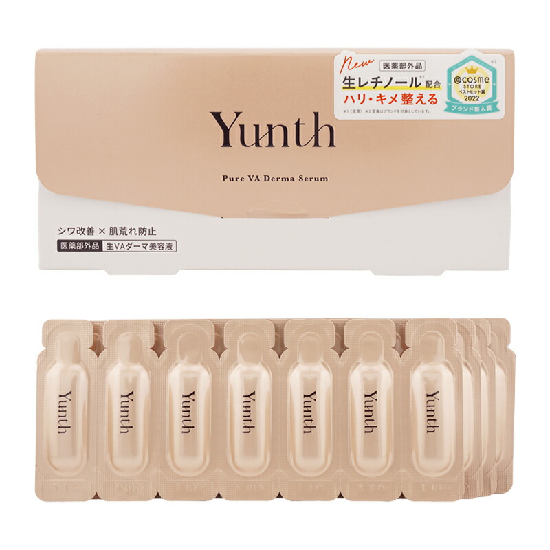 Yunth 生VAダーマ美容液 1g×28包　新商品　4箱 楽天市場】Yunth ユンス 生VAダーマ美容液 28包入 医薬部外品