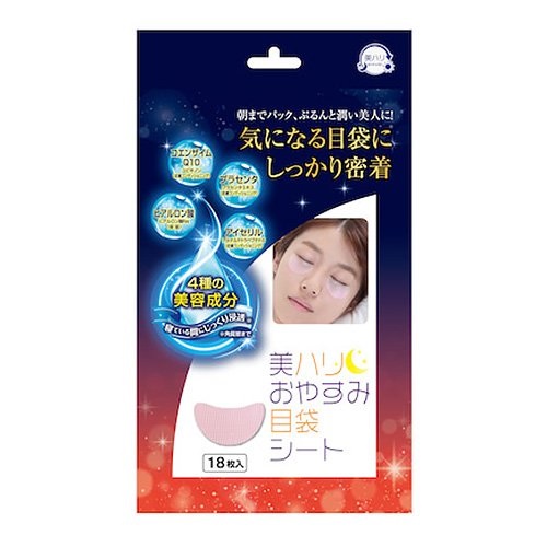楽天市場】HIROSOPHY 桜シンエイクアイマスク 目元 口元 額 シート