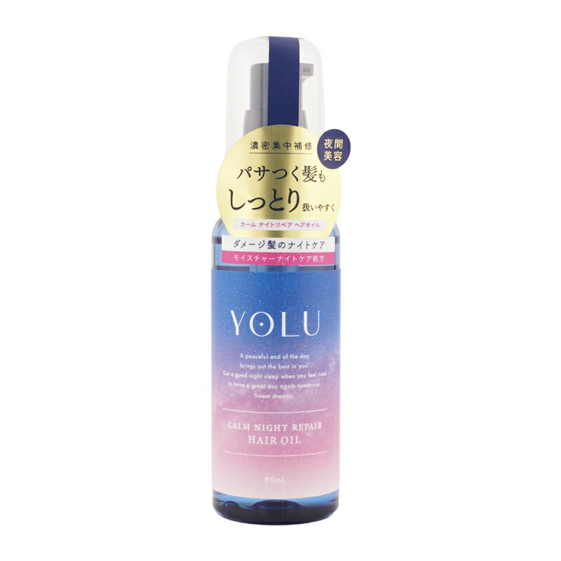 KAMA ヘアオイル&スキンオイル 全身ケアできる万能オイル｜マルチオイル30ml マニスール