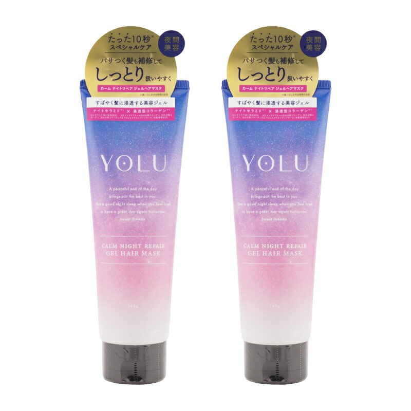 ヨル リラックスナイトリペア ジェルヘアパック トリートメント まとめ売り yolu4205_001.jpg
