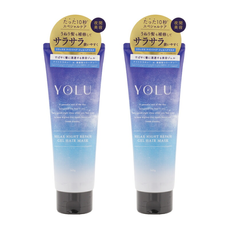 YOLU リラックスナイトリペア ジェルヘアマスク YOLU ｜ ジェルヘアマスク(カームナイトリペア・リラックス