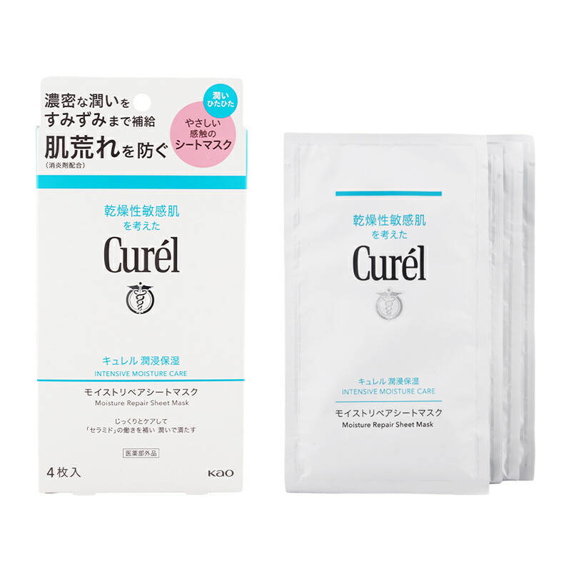 curel5092_001.jpg