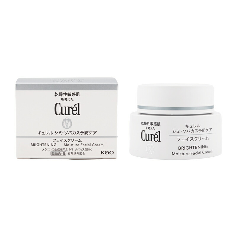☆4個セット☆ 新品 キュレル フェイスクリーム 40g 湿潤保湿 Curel 4個セット 新品 キュレル フェイスクリーム 40g 湿潤保湿 Curel
