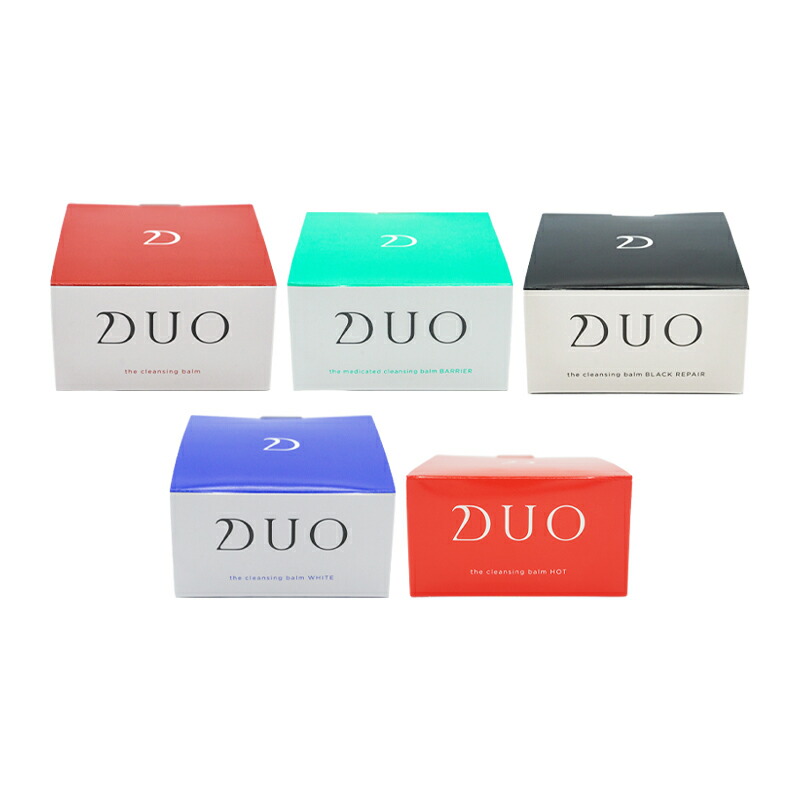DUO クレンジングバーム 2個セット 楽天市場】[組合せ自由][2個セット]DUO デュオ [6種類から選べる
