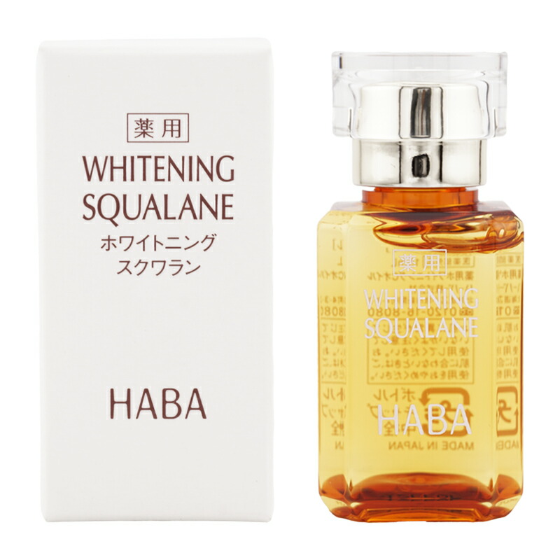 楽天市場】お試しサイズ HABA VC30 ピュアスキンセラム 8mL