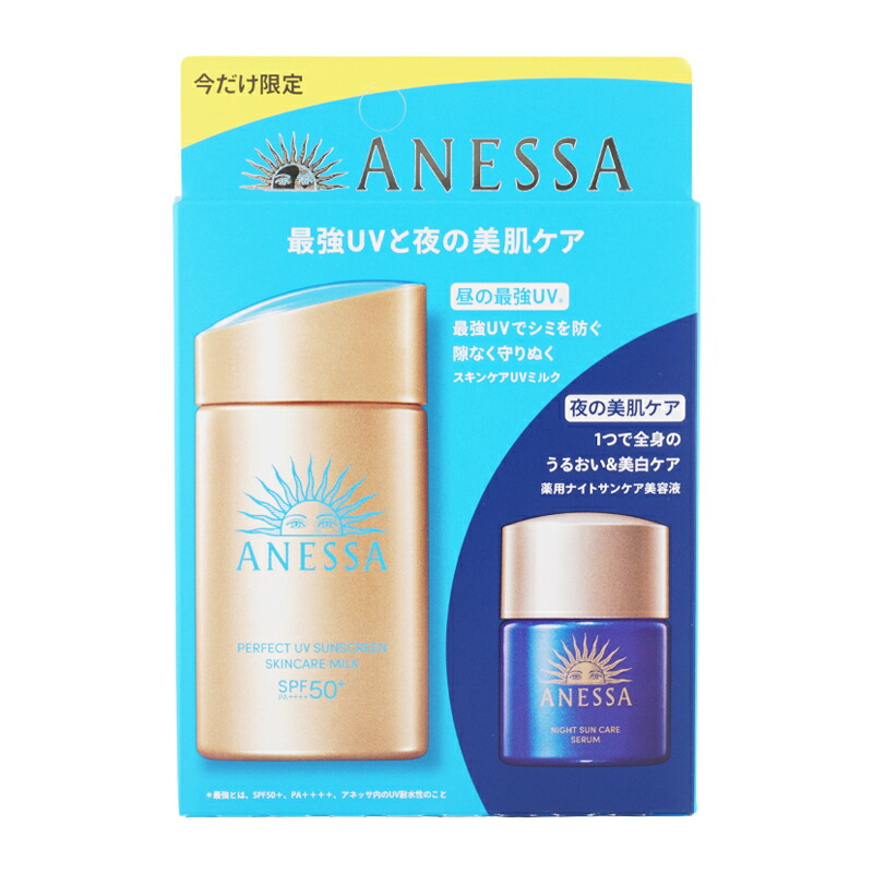 ANESSA パーフェクトUVスキンケアミルク SPF50+ 60ml 6本 Amazon.co.jp: アネッサ(ANESSA) パーフェクトUVスキンケア