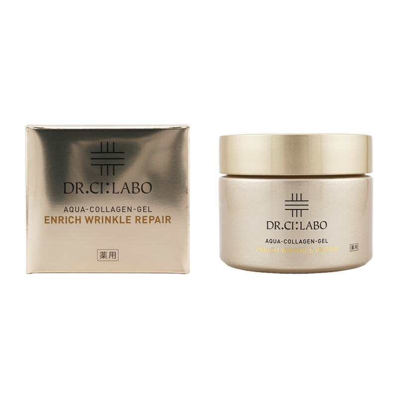 ドクターシーラボ　エンリッチリンクルリペア 200g 薬用ACGエンリッチWR 薬用アクアコラーゲンゲル エンリッチリンクルリペア｜口コミ
