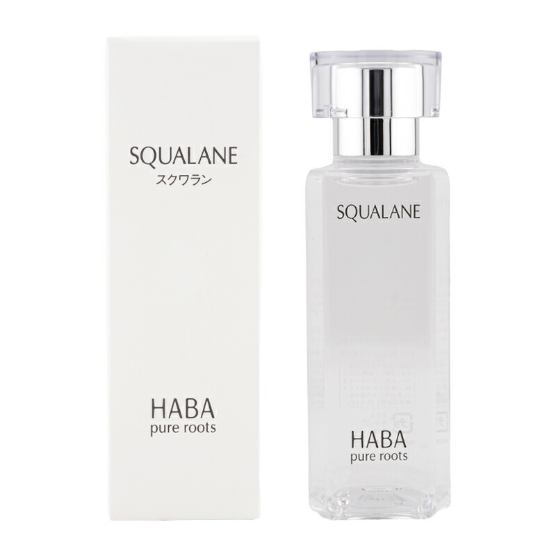 HABA ハーバー 高品位 スクワラン 120ml 化粧オイル スキンケア 基礎化粧品 フェイスオイル バーム しっとり 保湿 低刺激 毛穴 乾燥[ギフトラッピング対応]