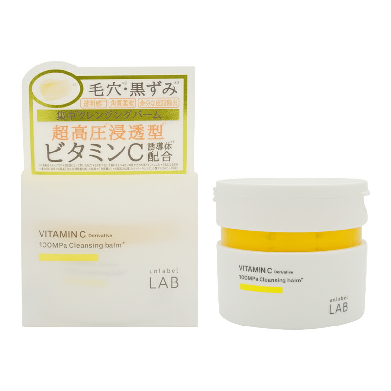 【新品未開封】アンレーベルラボ　ビタミン&ブラック　クレンジングバーム90g×4 Amazon | クレンジングバームBL 90g ビタミンC誘導体 炭