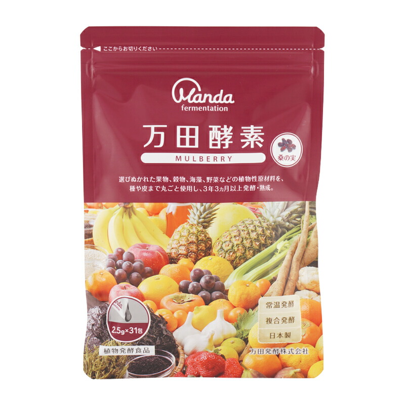 楽天市場】万田酵素 STANDARD GINGER MULBERRY [3種類から選べる