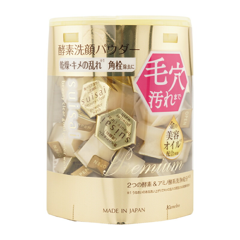 1箱 スイサイ 酵素洗顔パウダー ゴールド ビューティクリア 乾燥キメの乱れに スイサイ ビューティクリア ゴールド パウダーウォッシュ