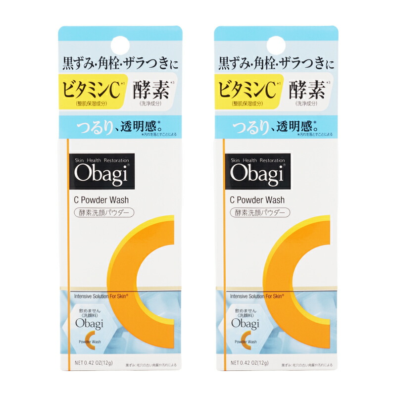 楽天市場】【3箱セット 国内正規品】Obagi オバジC 酵素洗顔