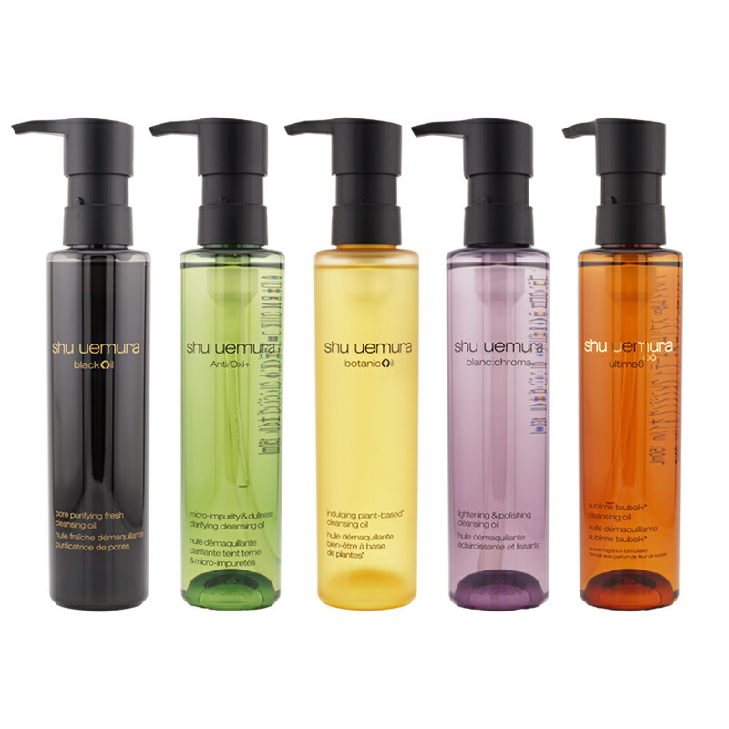 シュウウエムラクレンジング2本 2回目ご購入特典】クレンジング オイル 15ml（トラベルサイズ