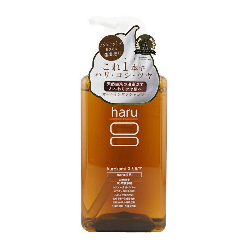 507308 haru kurokamiスカルプ（オリジナル） 400ml*3 Amazon | haru(ハル) kurokamiスカルプ（オリジナル） 400ml（約