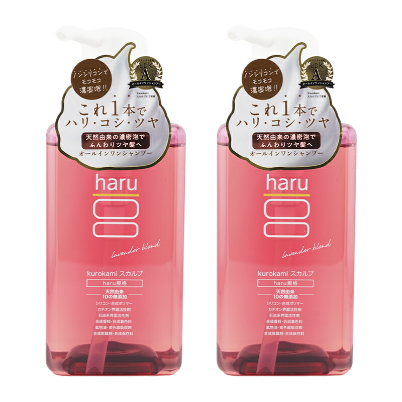 新品/haru kurokami スカルプ 400ml 2本セット Amazon | haru(ハル) kurokamiスカルプ（オリジナル） 400ml（約