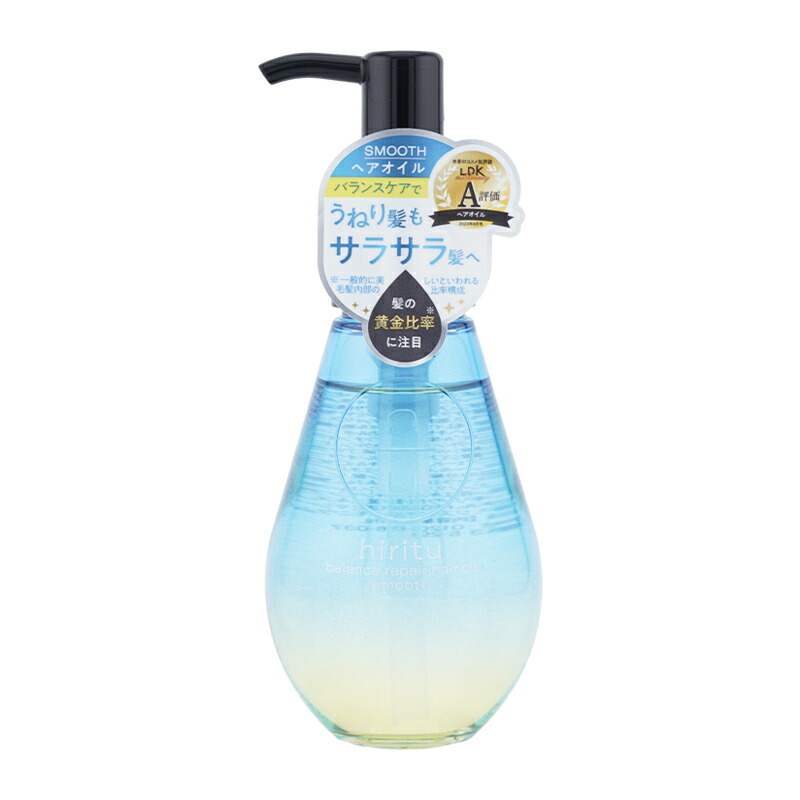 楽天市場】hiritu ヒリツ バランスリペアヘアオイル スムース