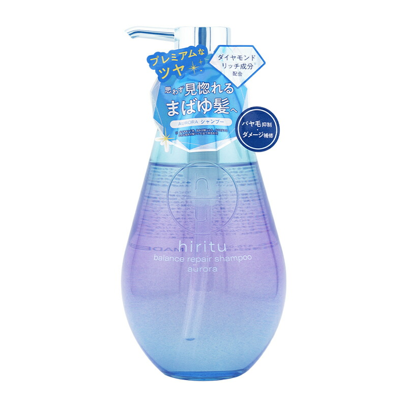 楽天市場】hiritu ヒリツ バランスリペアシャンプー オーロラ 410mL