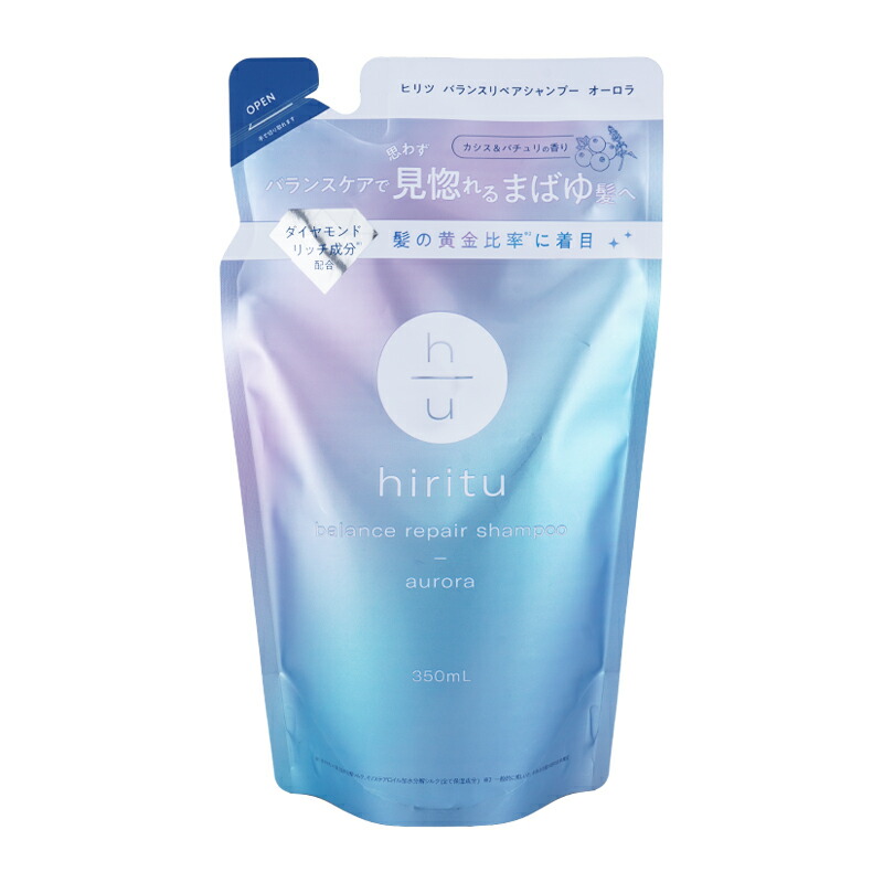 ヒリツ　バランスリペアシャンプー&ヘアトリートメントオーロラ詰め替え hiritu1272_001.jpg