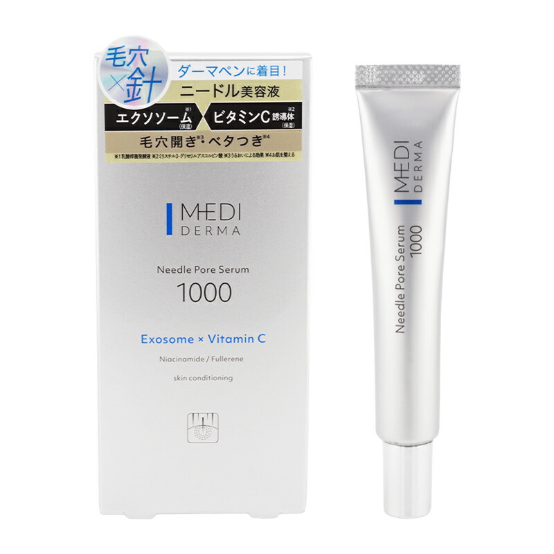 楽天市場】Jeuneforce 桃谷順天館 メディダーマ ニードルポアセラム