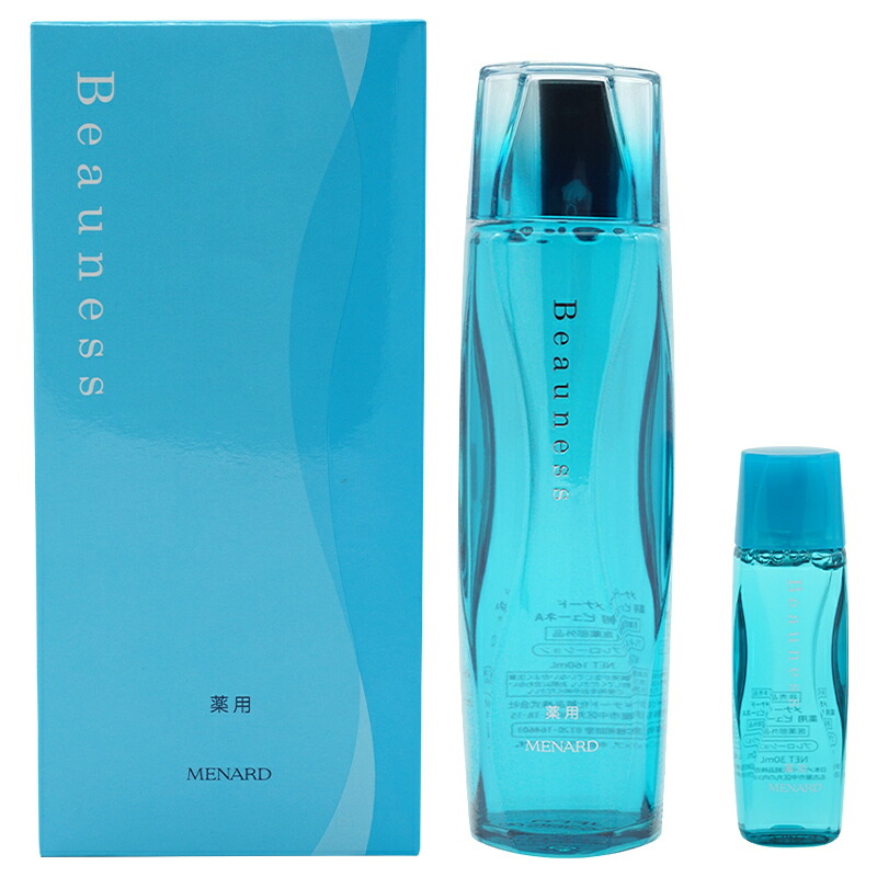 メナード 薬用ビューネアルファキット 160ml＋ミニボトル30ml付き✖️2 メナード 薬用ビューネアルファキット 160ml＋ミニボトル30ml