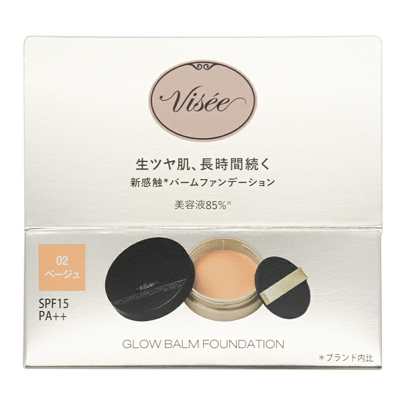 楽天市場】VISEE ヴィセ グロウバーム ファンデーション 02