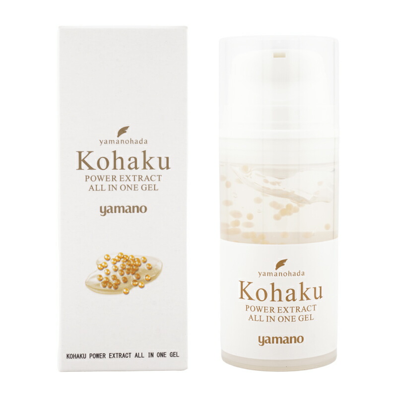 ●ヤマノ 肌琥珀 All in One Gel ＋ Skin Care Set ヤマノ肌 琥珀パワーエキスオールインワン 美溶液EX