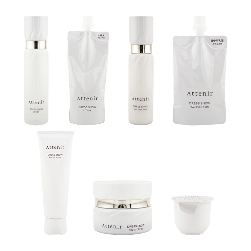 アテニア ドレススノー 3点セット 楽天市場】ドレススノー 化粧水・日