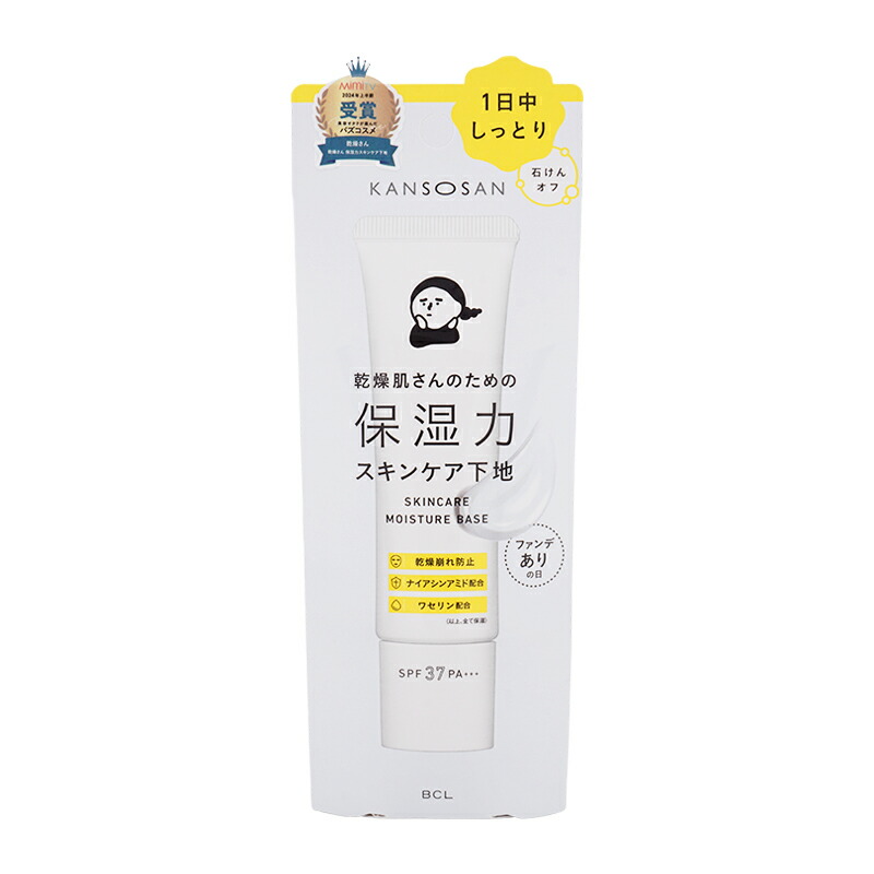 10%OFF 2本セット スキンケア美容液保湿保水乾燥肌日焼け止め UV SPF 10%OFF 2本セット スキンケア美容液保湿保水乾燥肌日焼け止め UV SPF