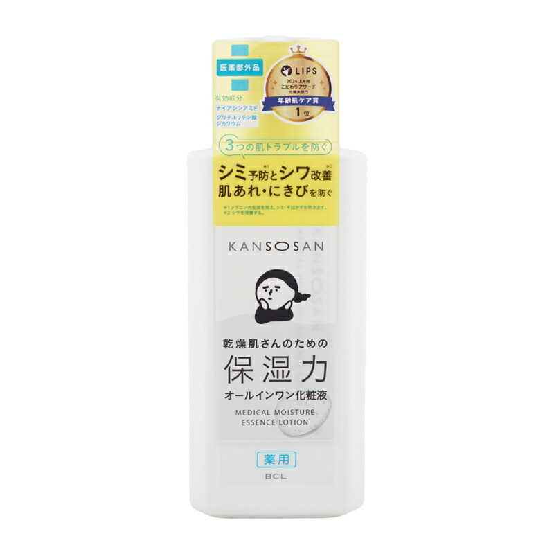【☆Mama☆】薬用しっとり化粧液２＆クリーム＆アイクリーム＆オイルセラム 楽天市場】KANSOSAN 乾燥さん 薬用しっとり化粧液 230mL 化粧水