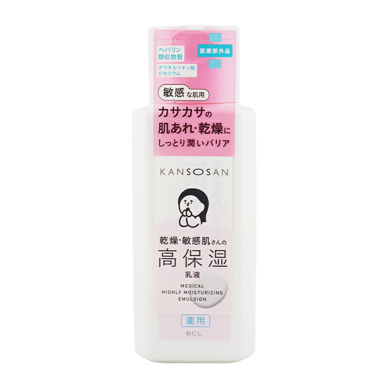 楽天市場】KANSOSAN 乾燥さん 薬用 高保湿乳液 180ml 医薬部外品