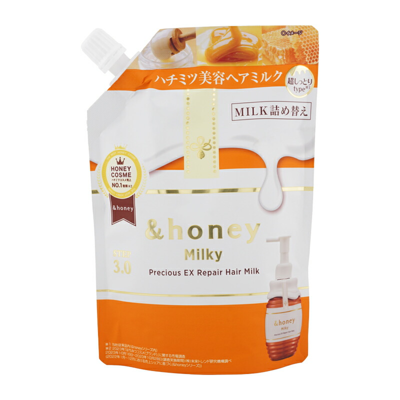 アンドハニー ミルキープレシャス EXリペア ヘアオイル105