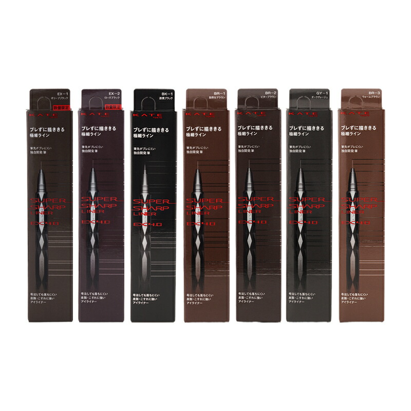 楽天市場】KATE ケイト スーパーシャープライナーEX4.0 [7種類